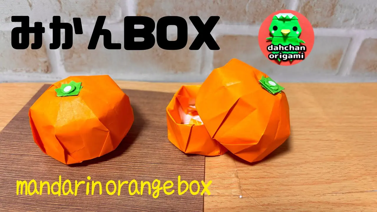 折り紙】みかんBOXの折り方 orgami mandarin orange box