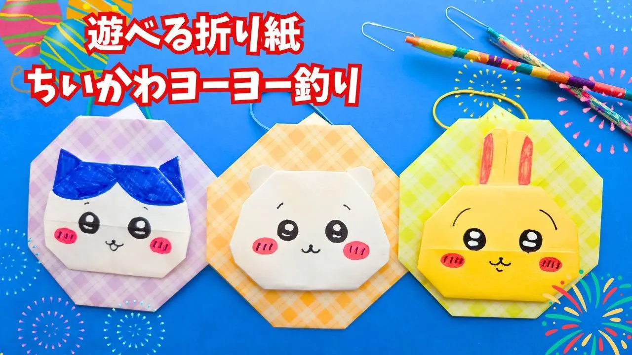 バッグ チャッピー様専用