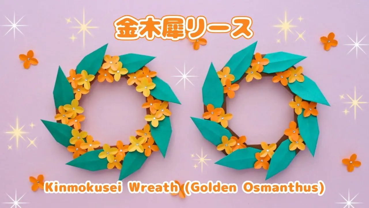 チョコ「秋の森の片隅で…」「夏祭りの頃」リース りんごとかぼちゃ実りの秋リース＆ハロウィン！ リース Kitten